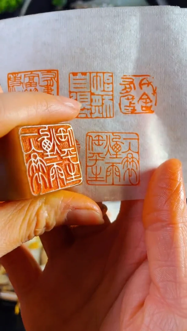 【闪购商品】浙江红石印石手工篆刻《一蓑烟雨任平生》2.5红石