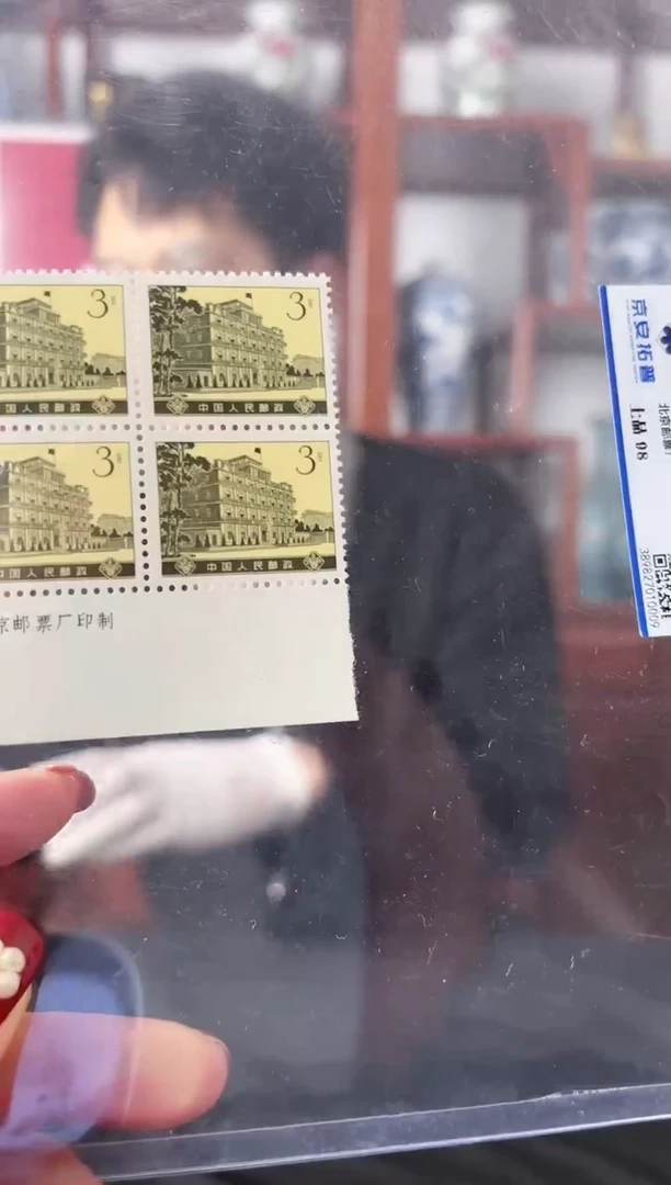 【闪购商品】南昌起义邮票四方联厂铭