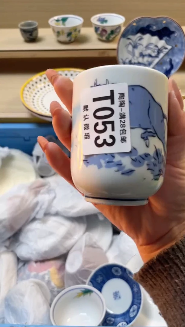 【闪购商品】杯瓷器瓷器瓷器瓷器T53