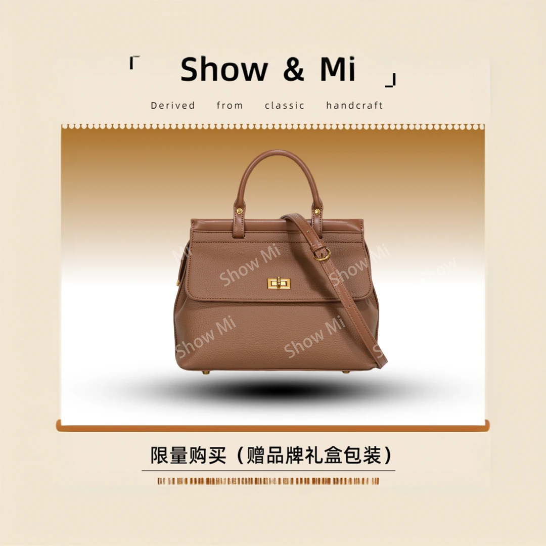 【Show Mi】GQ-8792-棕色-轻奢小众时尚百搭女士包包