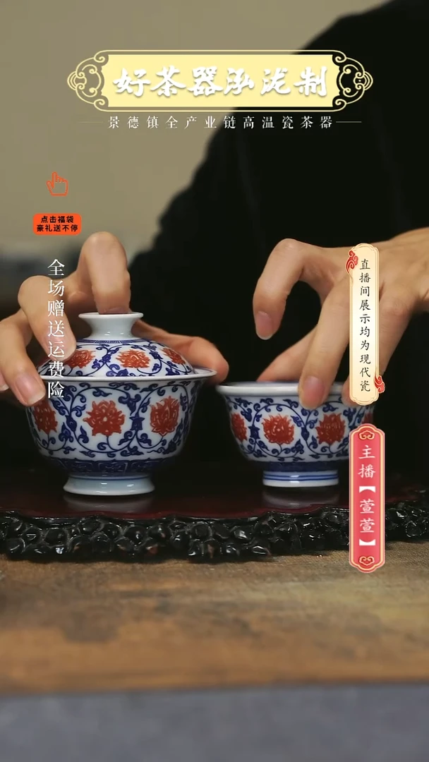 其他陶瓷2件套，，小，釉里红