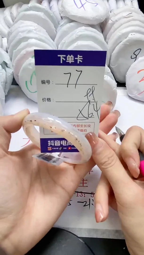 未镶嵌手镯玛瑙/玉髓77