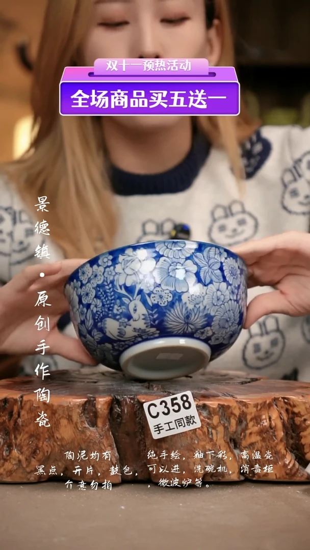 其他C358新十二器瓷器