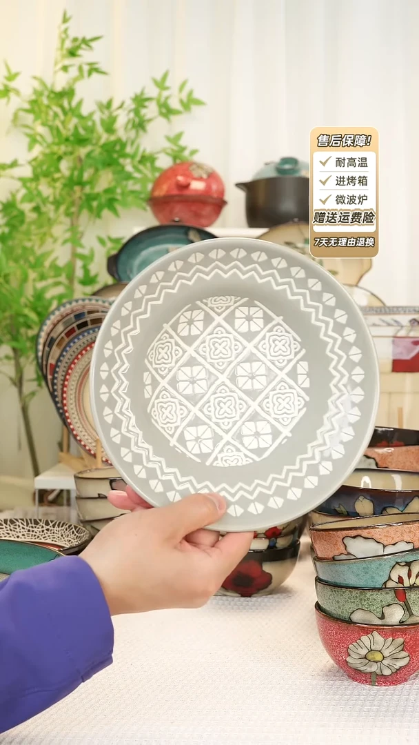 【闪购商品】8 寸草帽碗111111111