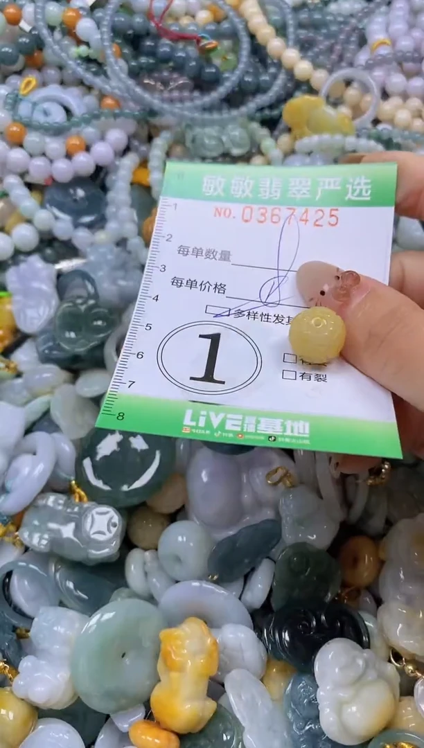 颈饰未镶嵌翡翠闪购0367425qq