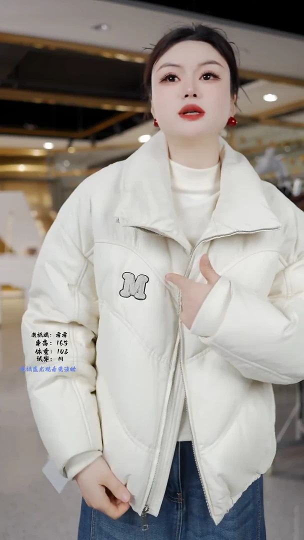 房房优选集合孤品捡漏/130-145