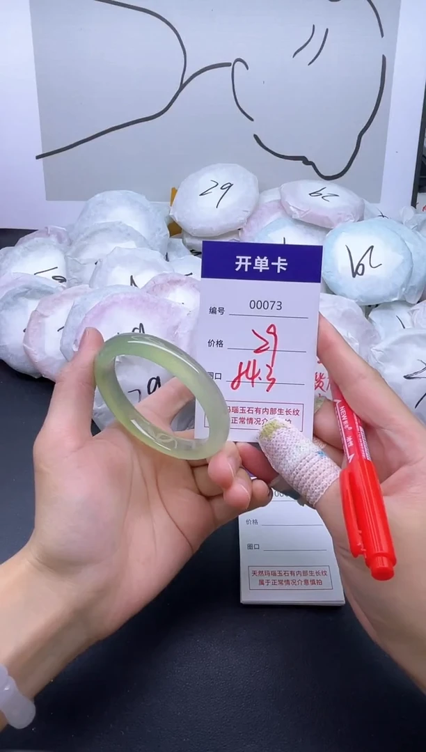 手镯玛瑙/玉髓未镶嵌73