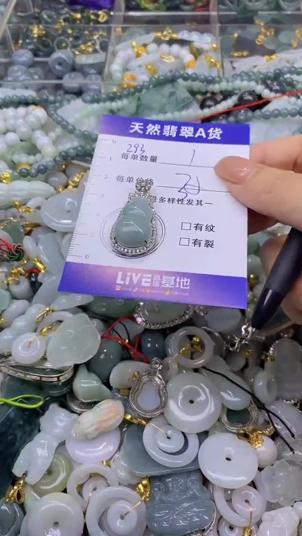 翡翠未镶嵌颈饰天然翡翠A货吊坠批量多样性发其一