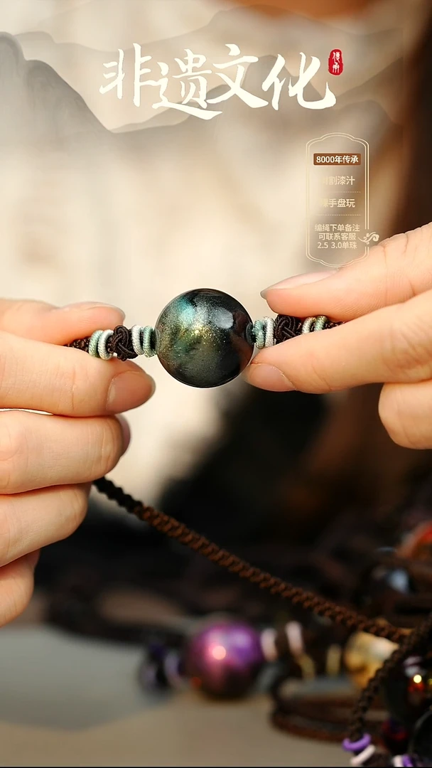 大漆潭影2.0单珠项链 非遗大漆珠