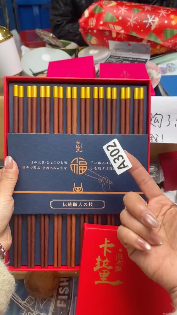 木H**_如图所示清影轩甄选