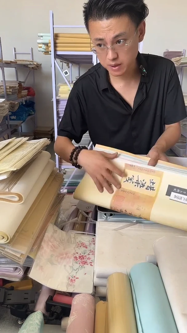 6尺对开   10拼色   光板    50张
