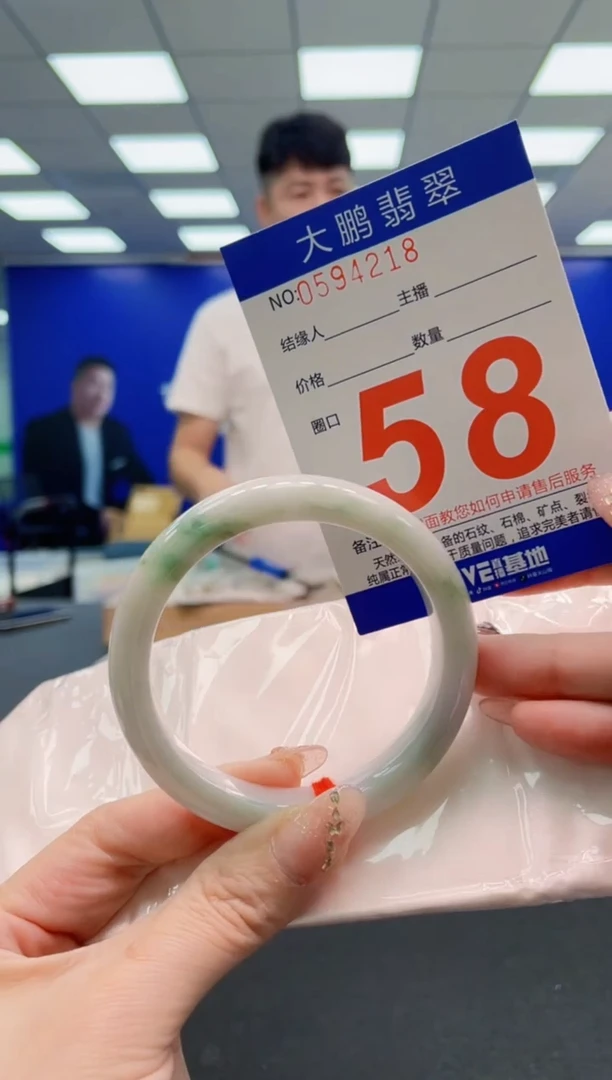 翡翠手镯未镶嵌AAAAAAAAAAAAAAAAAA