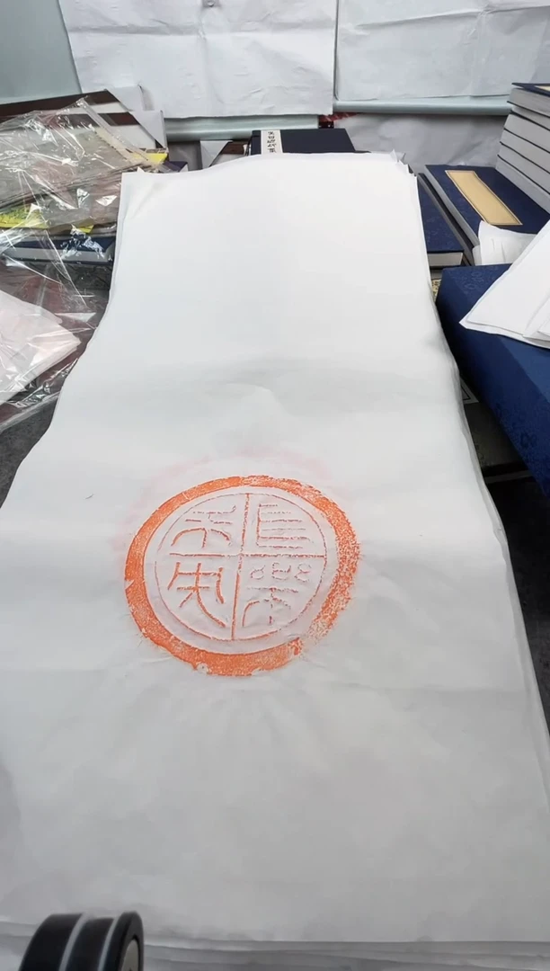 昌化石印石拓片111111111瓦当一套20张