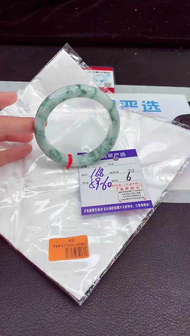 翡翠手镯未镶嵌1