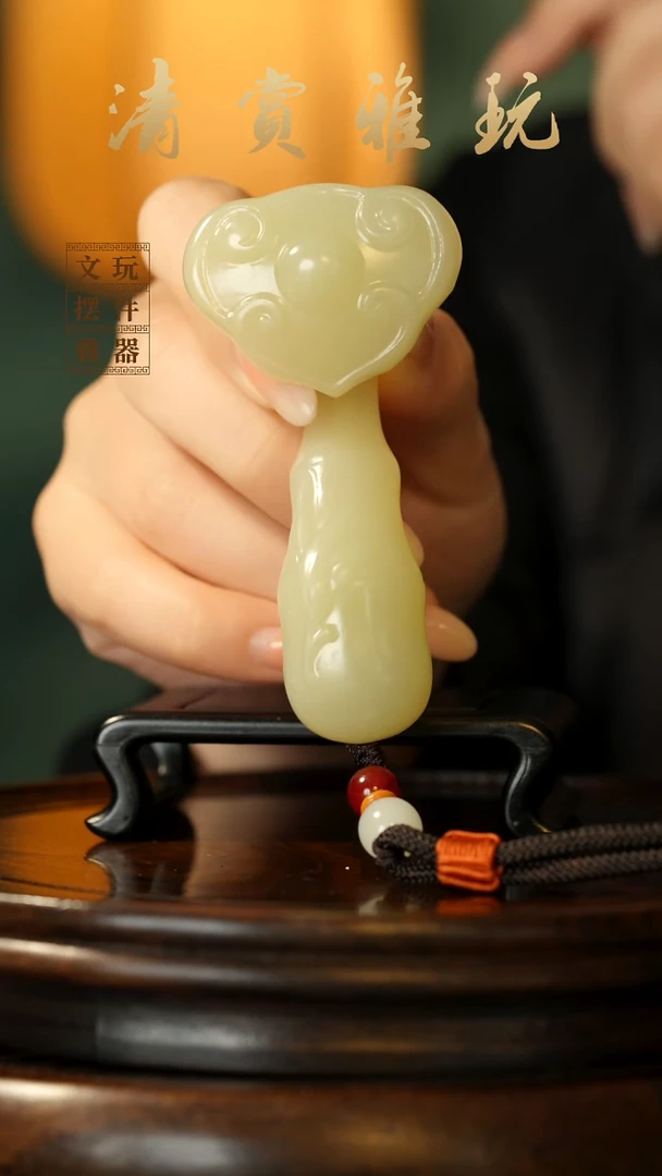 玉《节节高升如意》手把件摆件