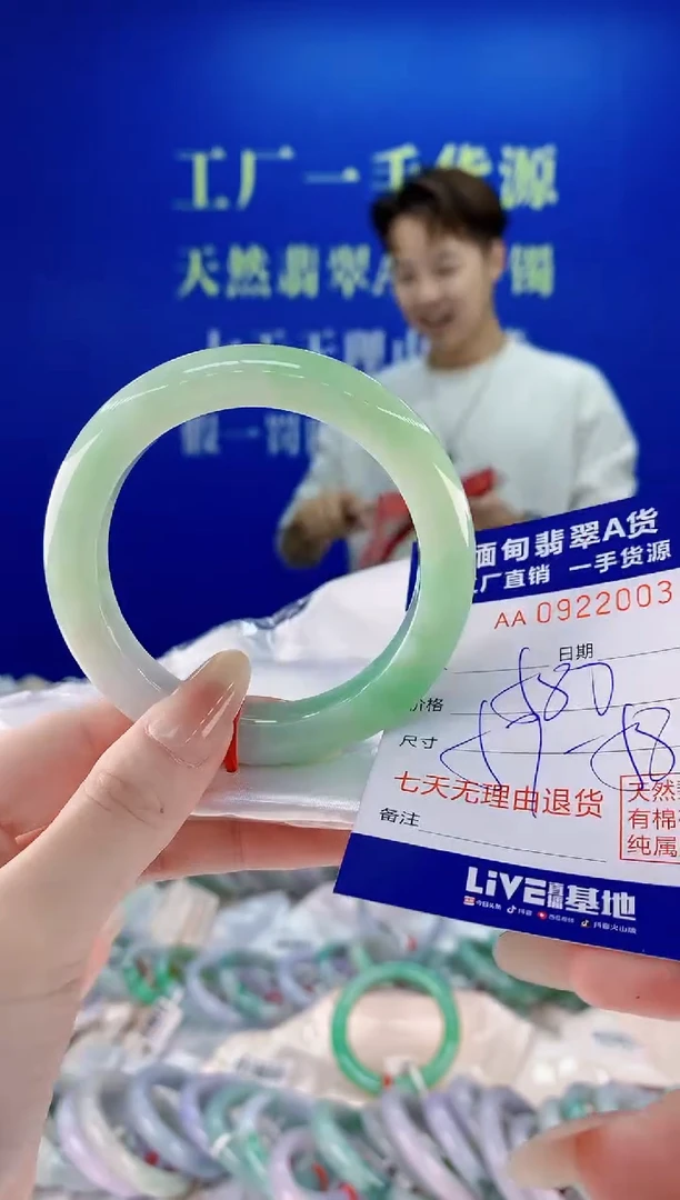 未镶嵌手镯翡翠03