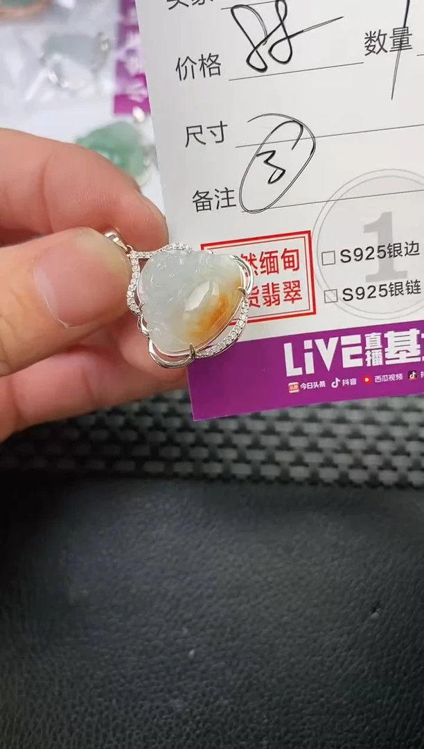 翡翠银S925镶嵌颈饰舞*吊坠
