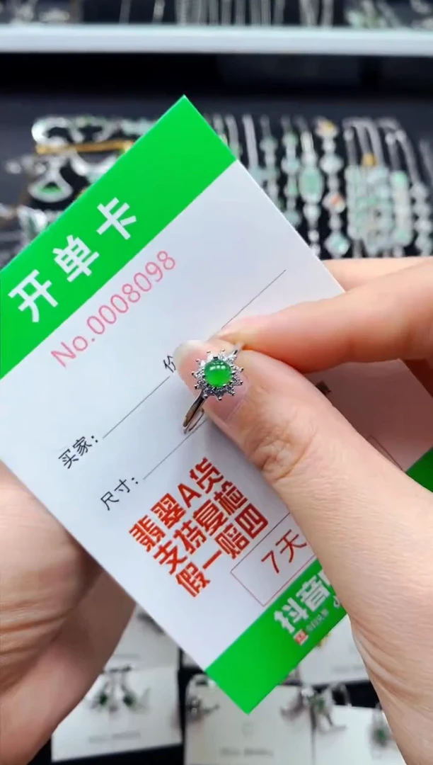 【闪购商品】翡翠戒指银S925镶嵌8098