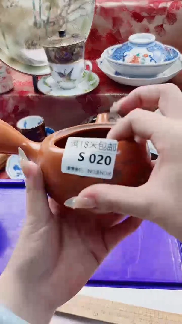 草****.S020***************