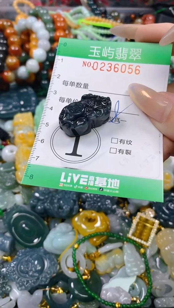 颈饰未镶嵌翡翠闪购0236056