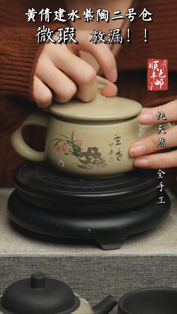 【闪购商品】壶云南建水紫陶微瑕47