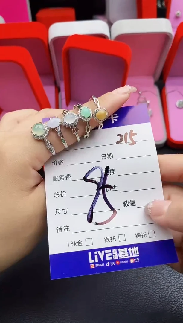 翡翠戒指合金天然缅甸翡翠