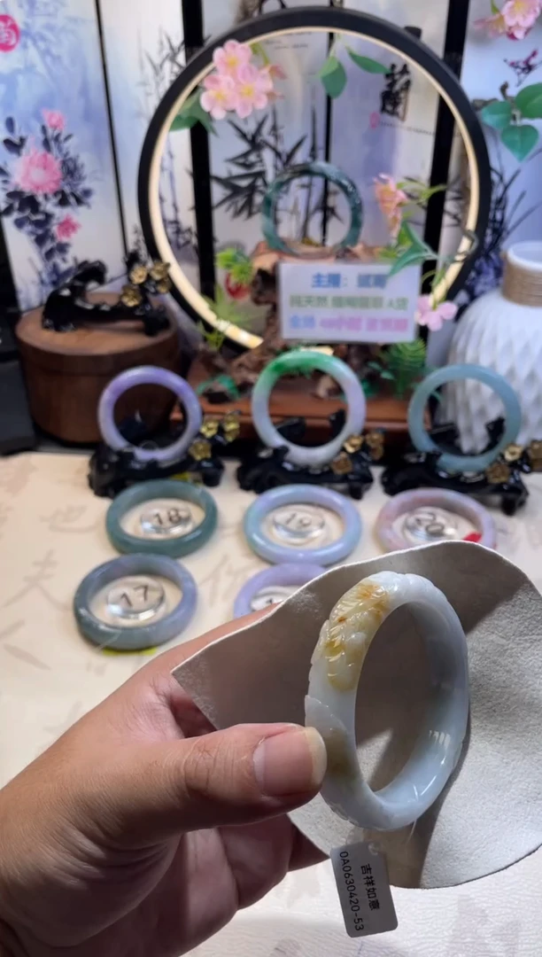 未镶嵌手镯翡翠正圈53