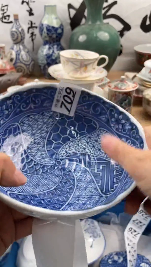 【闪购商品】瓷片709
