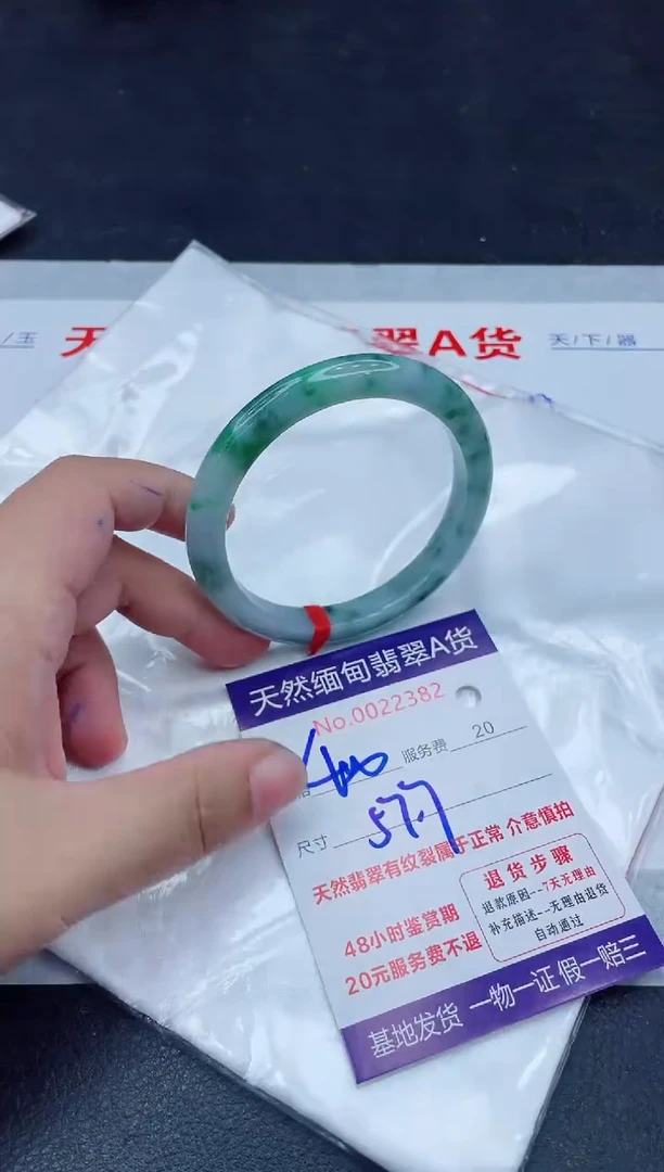 未镶嵌手镯翡翠400.00