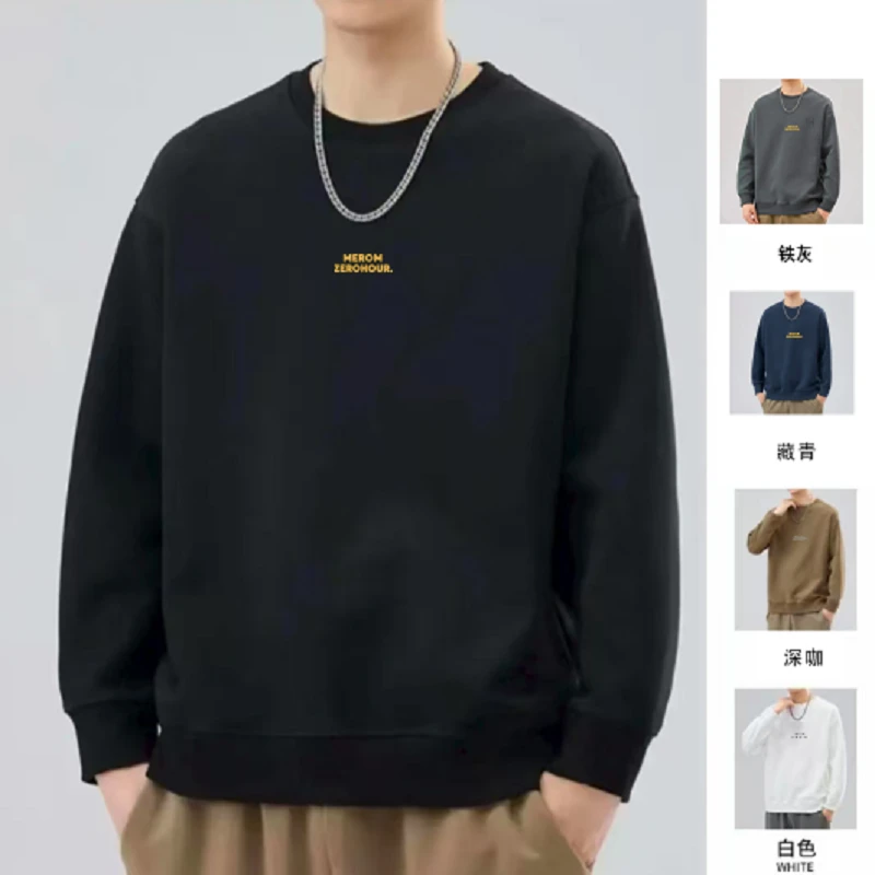 秋冬新款男士华棉圆领重磅长袖卫衣上衣秋季时尚简约宽松休闲百搭