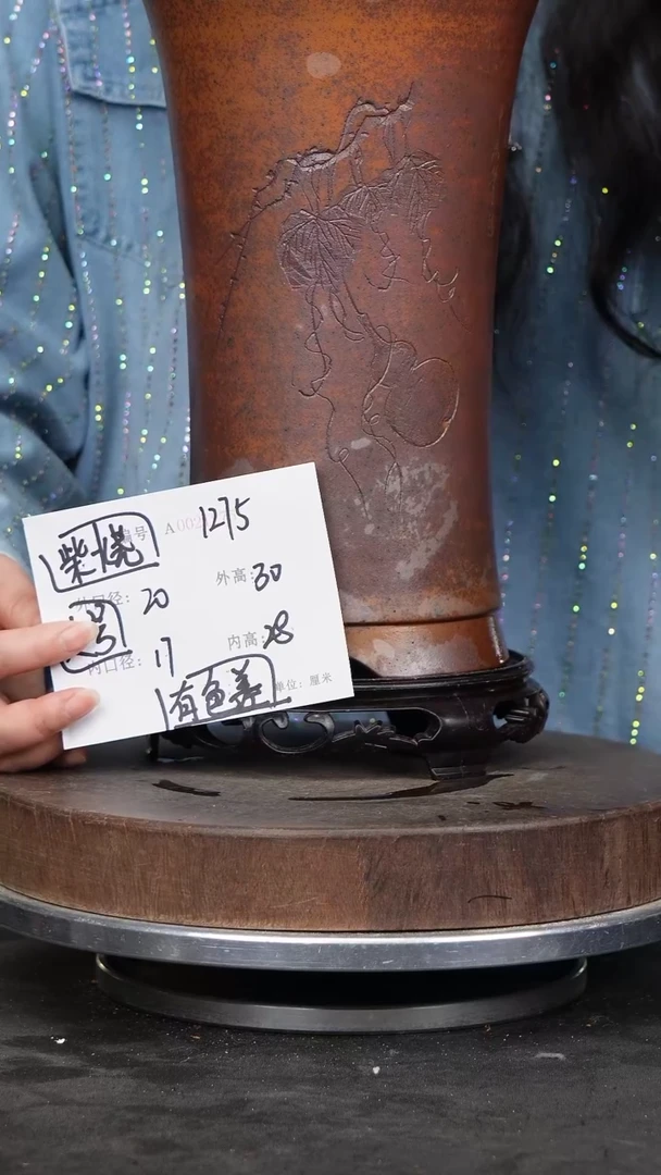 紫砂花盆1275颜色机选+s