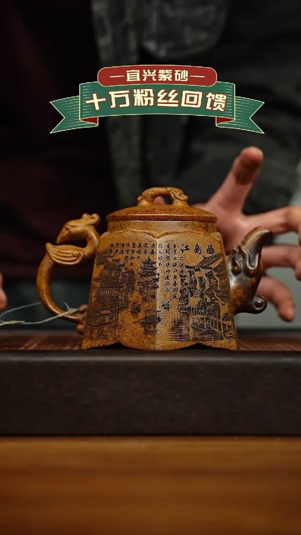茶壶紫砂宜兴原矿 手工 紫砂壶容量400cc