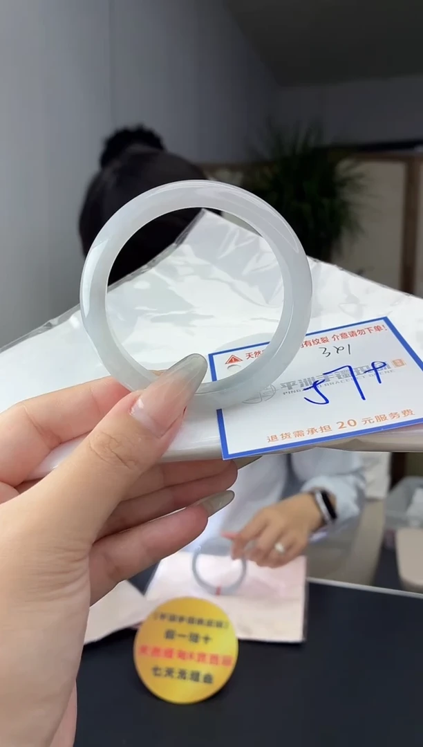 未镶嵌手镯翡翠11111111111
