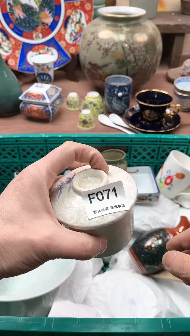 【闪购商品】瓷片071