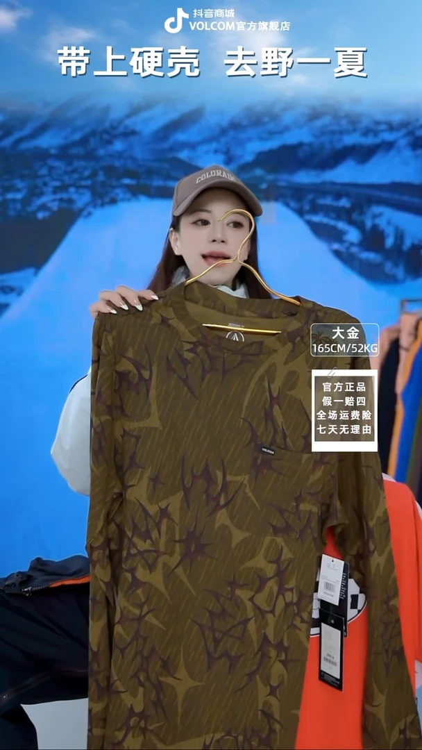 VOLCOM  长T军绿色  XL码