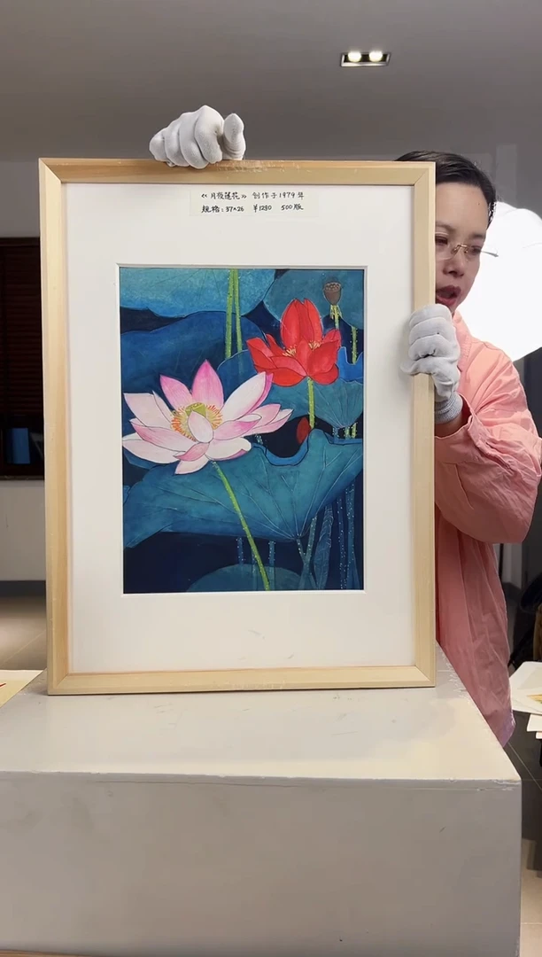 【闪购商品】版画限量亲签盖章版画S