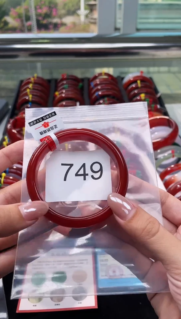 手镯玛瑙/玉髓未镶嵌58圈口*A749