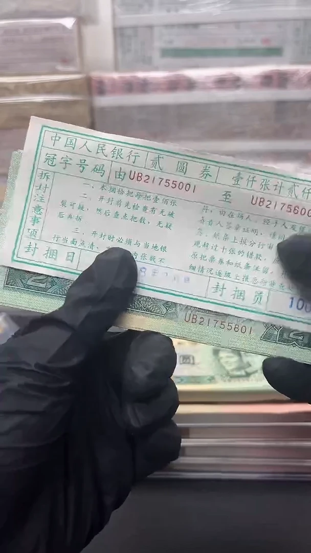 军*四版币902刀包邮包邮