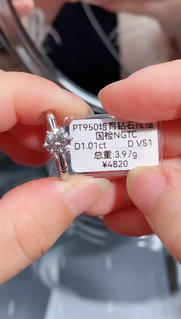 【闪购商品】实验室培育钻石铂Pt950镶嵌戒指1克拉竹节