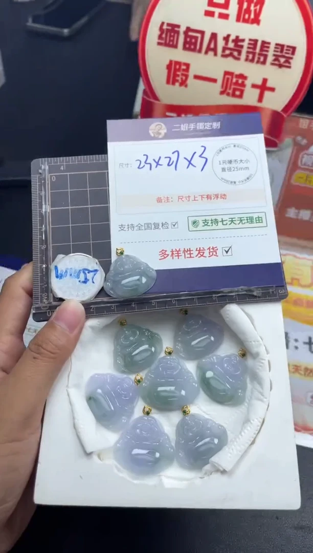 翡翠挂件18K金镶嵌佛公FL53多样性发其一CP/配绳