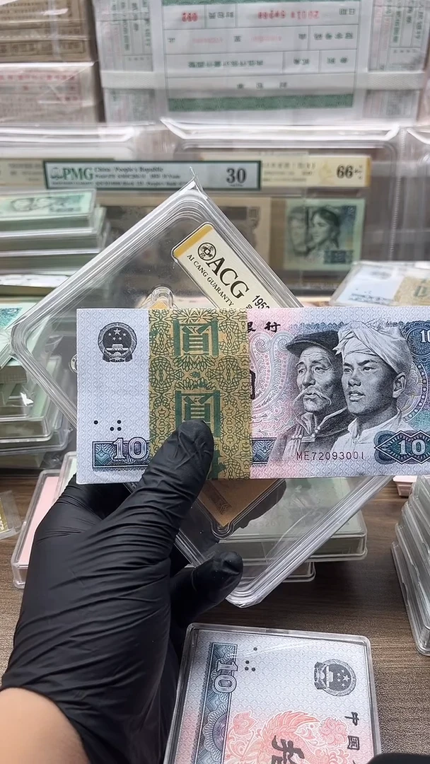 四版币8010刀金凤凰无4包邮包邮