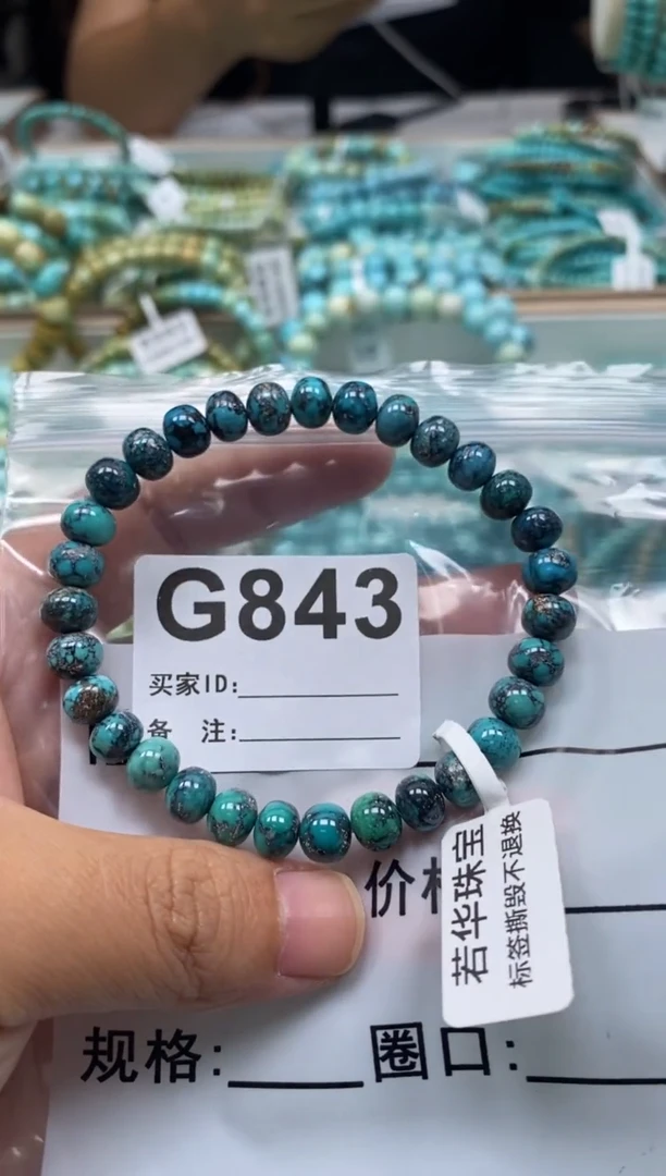 未镶嵌绿松石珠宝奇石.