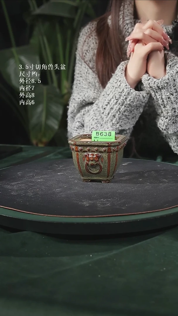 【陶一峰石湾花盆】3.5寸切角兽头盆638  园艺级