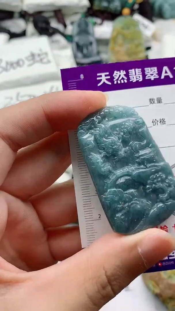 颈饰未镶嵌翡翠888