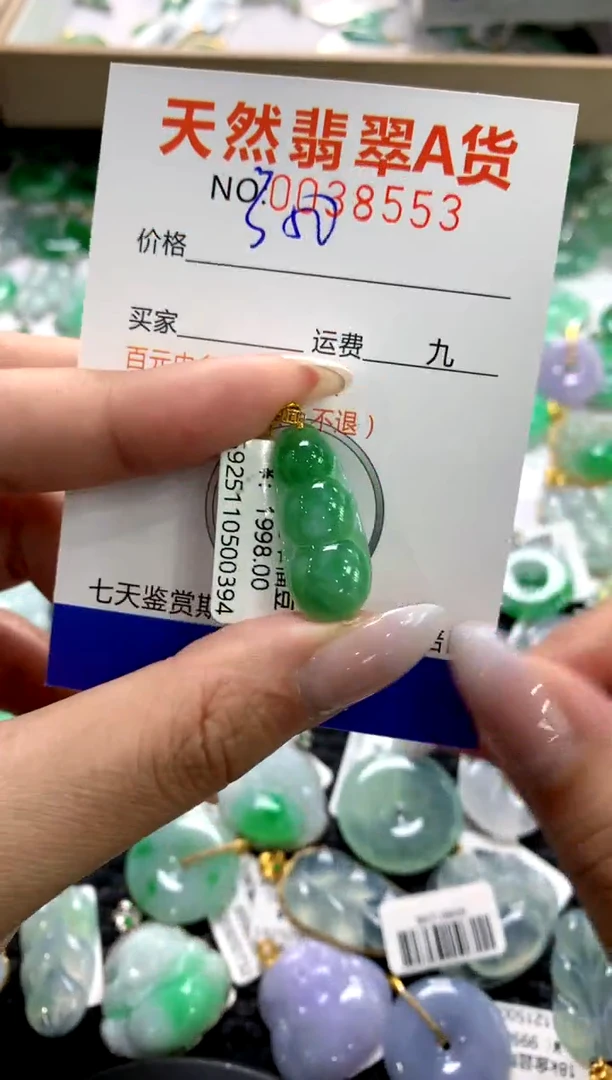 颈饰18K金镶嵌翡翠1111111111111111