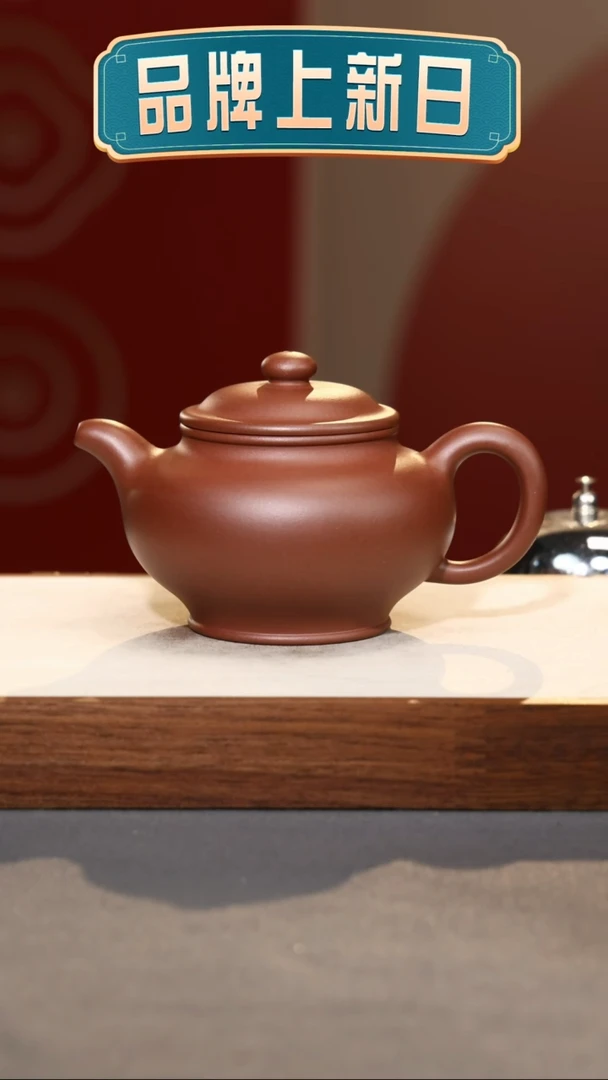 【闪购商品】紫砂茶壶大亨掇只-底槽青-270cc