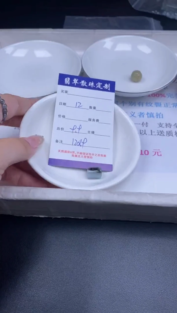 颈饰未镶嵌翡翠翡翠散珠批发DIY多样性发货