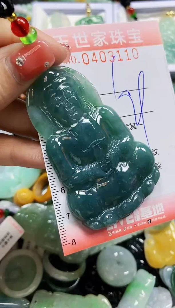 颈饰未镶嵌翡翠闪购0403110