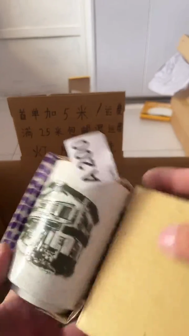 紫砂瓷器水杯一物一拍一***?瓷器水杯一物一拍