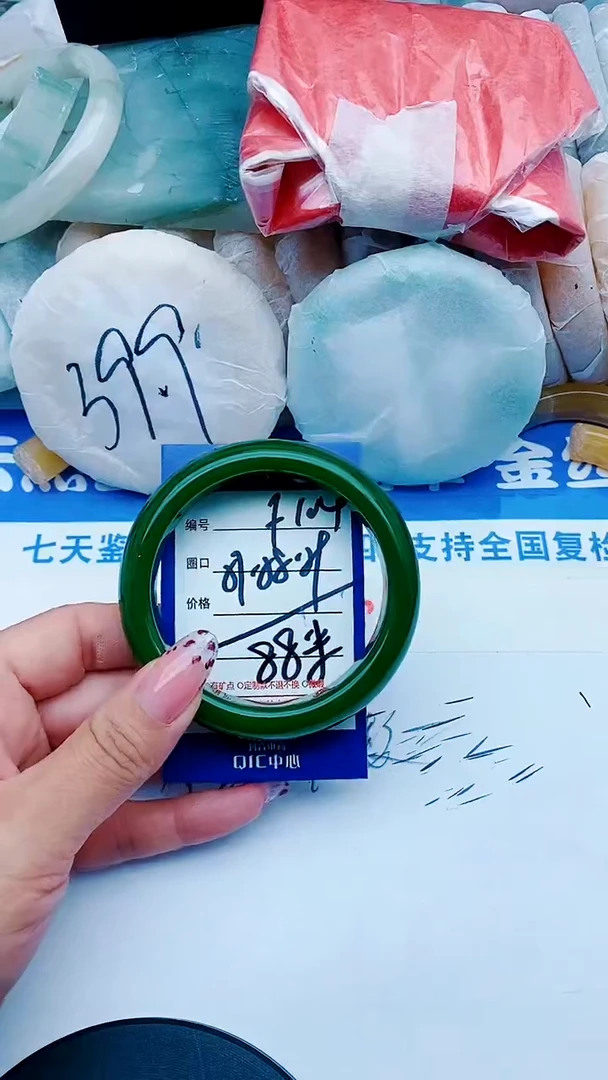 未镶嵌手镯石英质玉F104+57-58
